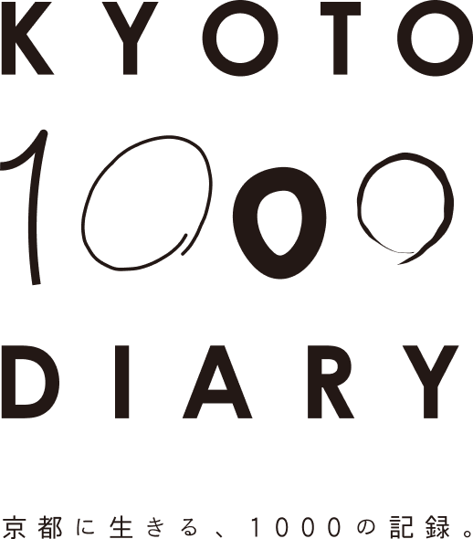 KYOTO 1000 DIARY 京都に生きる、1000の記録。